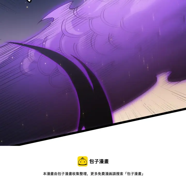 《我来自游戏》第85话 插班生凌策图121