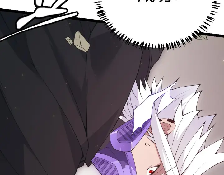 《我来自游戏》第85话 插班生凌策图134