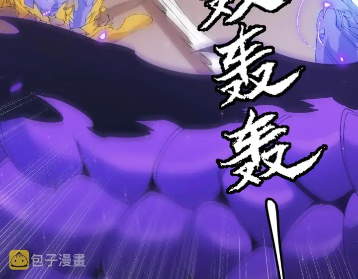 《我来自游戏》第85话 插班生凌策图138