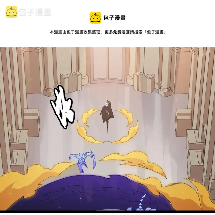 《我来自游戏》第85话 插班生凌策图141