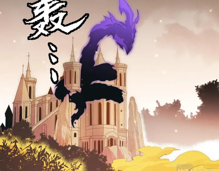 《我来自游戏》第85话 插班生凌策图16
