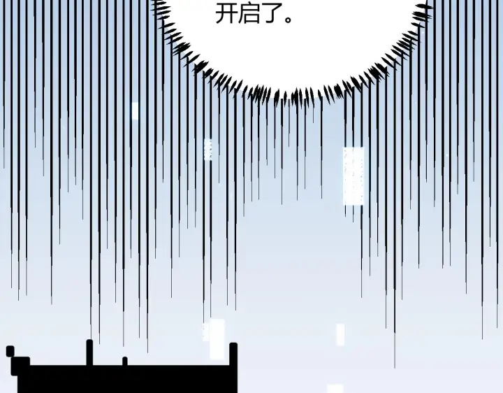 《我来自游戏》第85话 插班生凌策图164