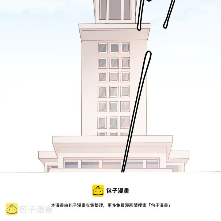 《我来自游戏》第85话 插班生凌策图171