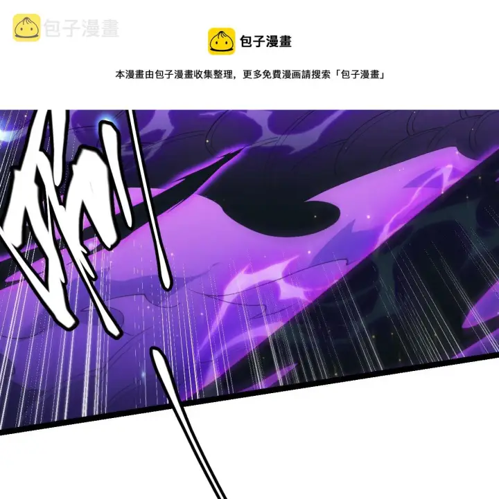 《我来自游戏》第85话 插班生凌策图51