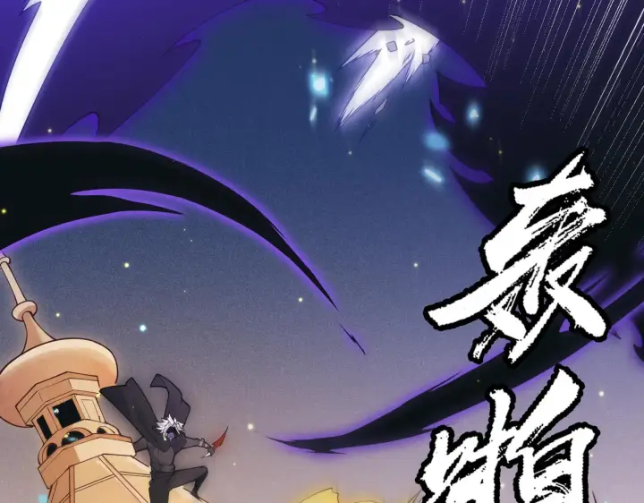 《我来自游戏》第85话 插班生凌策图56