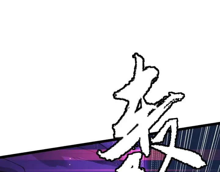 《我来自游戏》第85话 插班生凌策图60