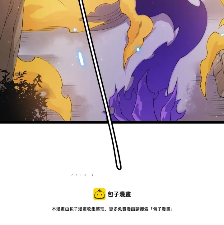 《我来自游戏》第85话 插班生凌策图71