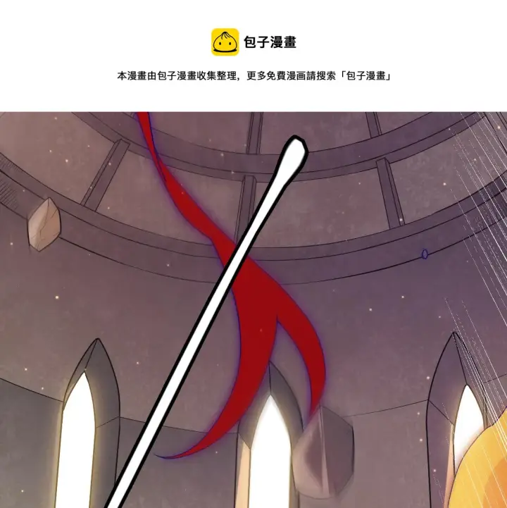 《我来自游戏》第85话 插班生凌策图91