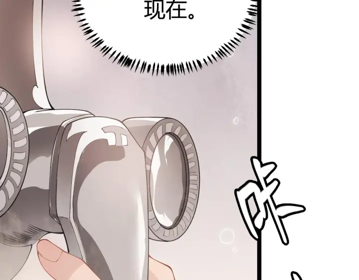 《我来自游戏》第86话 下马威？图104