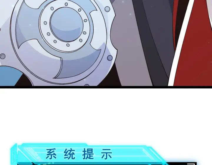 《我来自游戏》第86话 下马威？图152