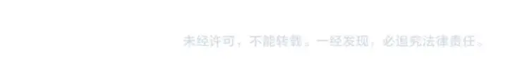 《我来自游戏》第86话 下马威？图163