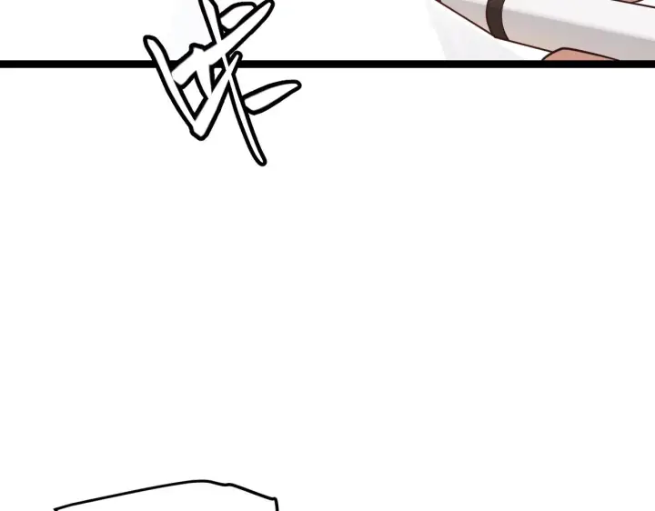 《我来自游戏》第86话 下马威？图17