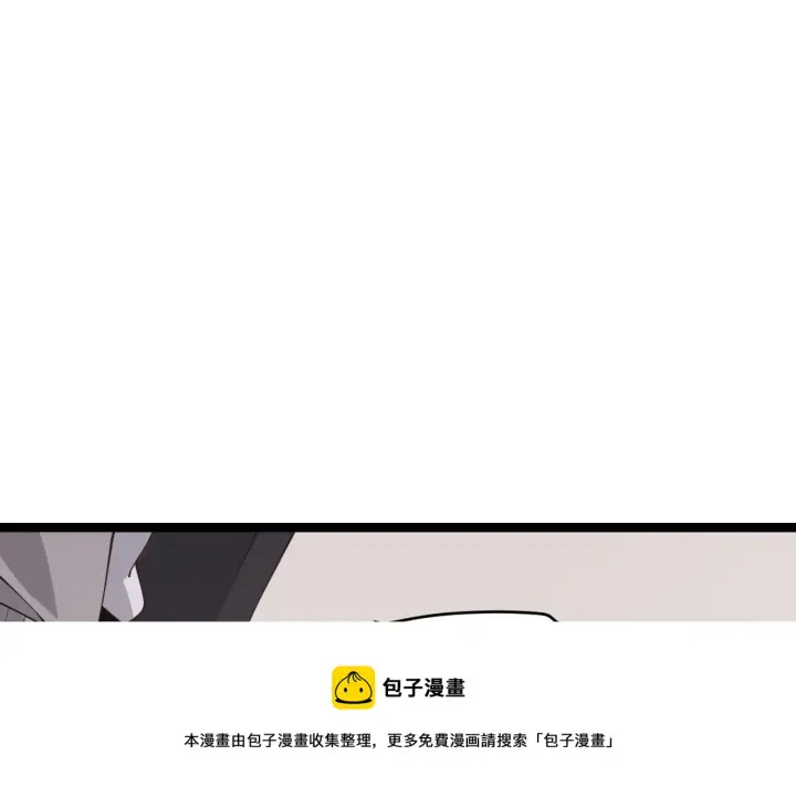 《我来自游戏》第86话 下马威？图51