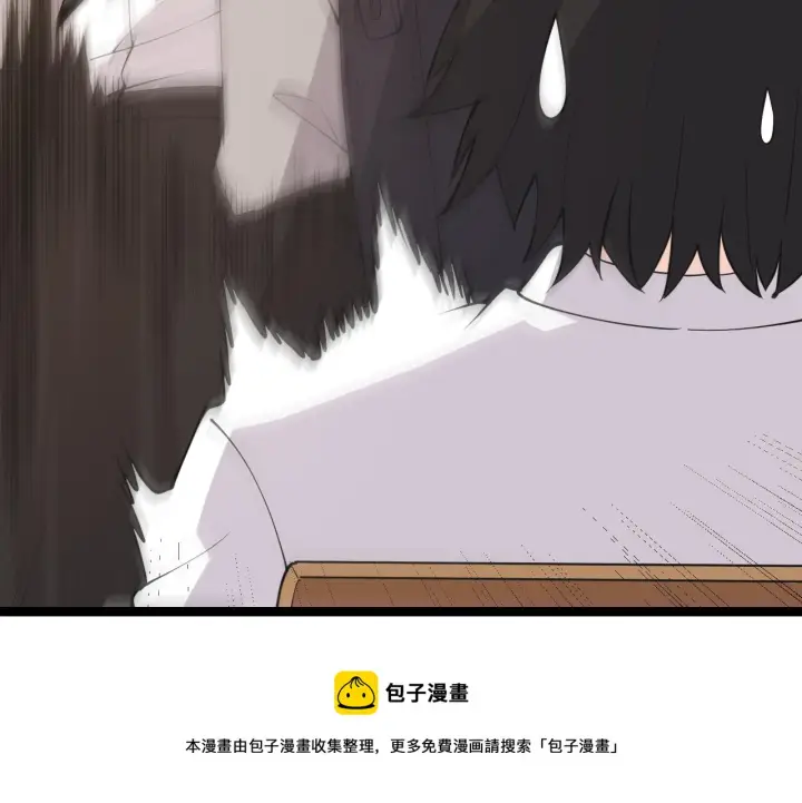 《我来自游戏》第86话 下马威？图61