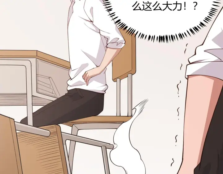 《我来自游戏》第86话 下马威？图68
