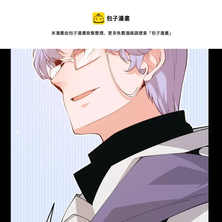 《我来自游戏》第87话 公会副本！开启！图101