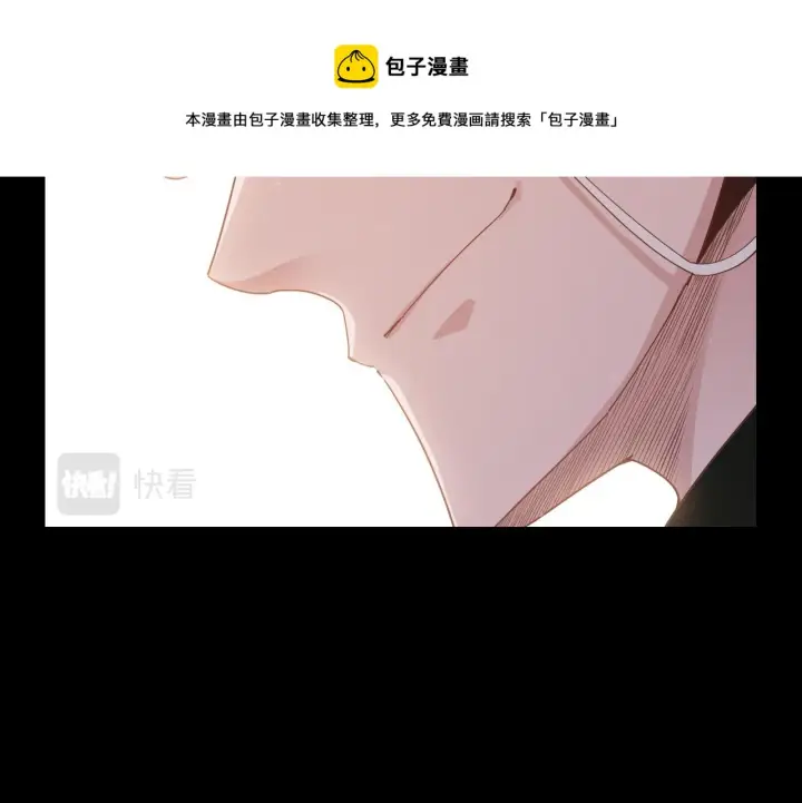 《我来自游戏》第87话 公会副本！开启！图111