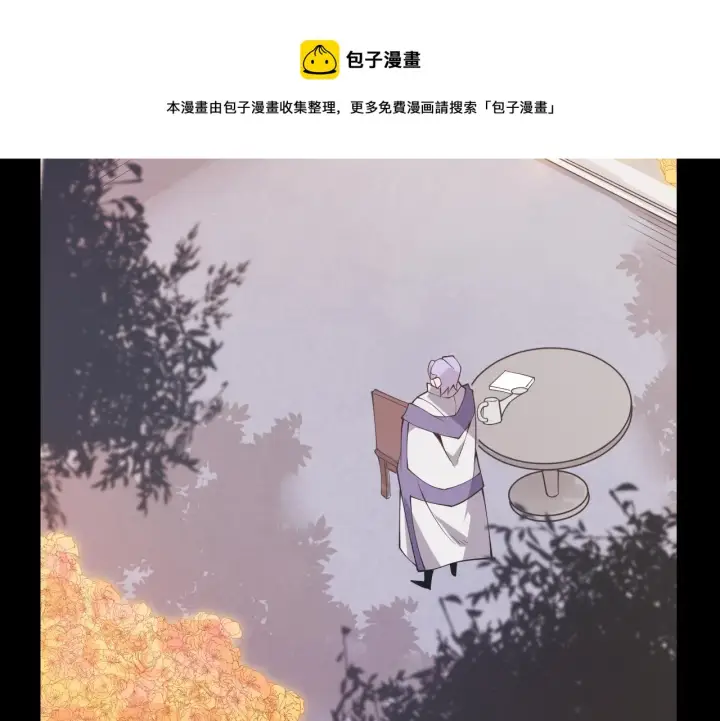 《我来自游戏》第87话 公会副本！开启！图121