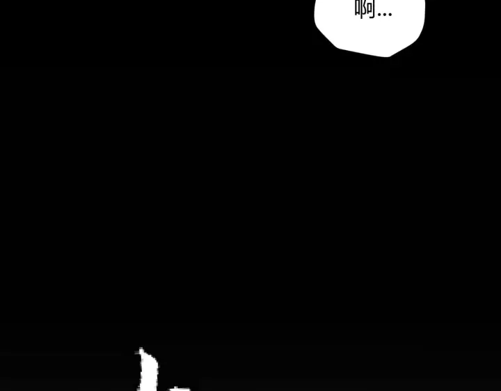 《我来自游戏》第87话 公会副本！开启！图142
