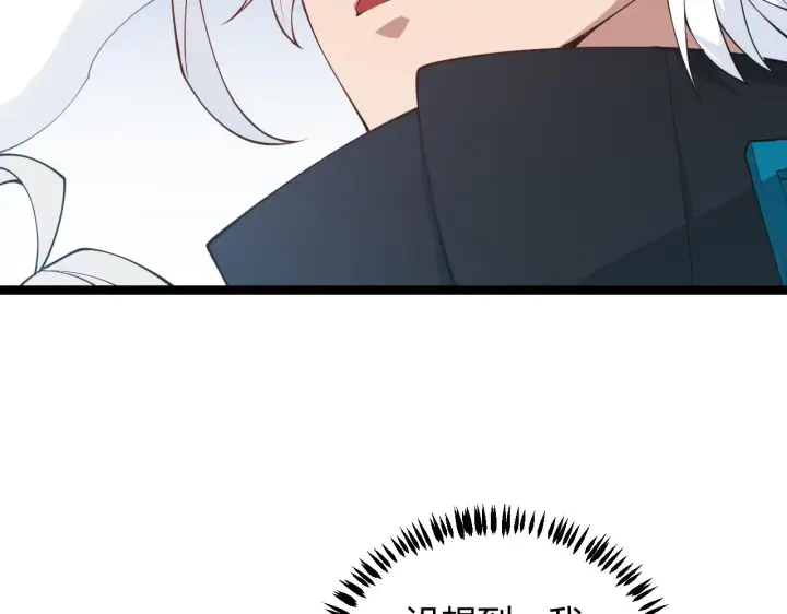 《我来自游戏》第87话 公会副本！开启！图152