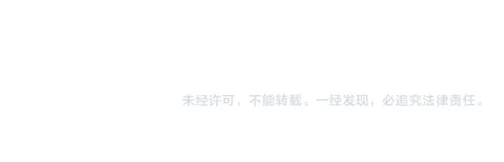 《我来自游戏》第87话 公会副本！开启！图156