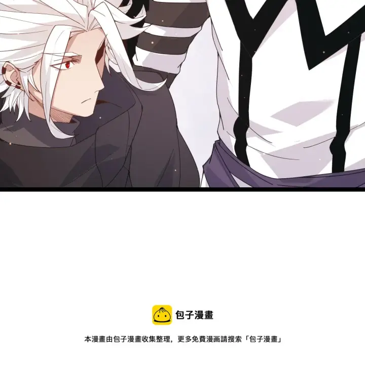 《我来自游戏》第87话 公会副本！开启！图41