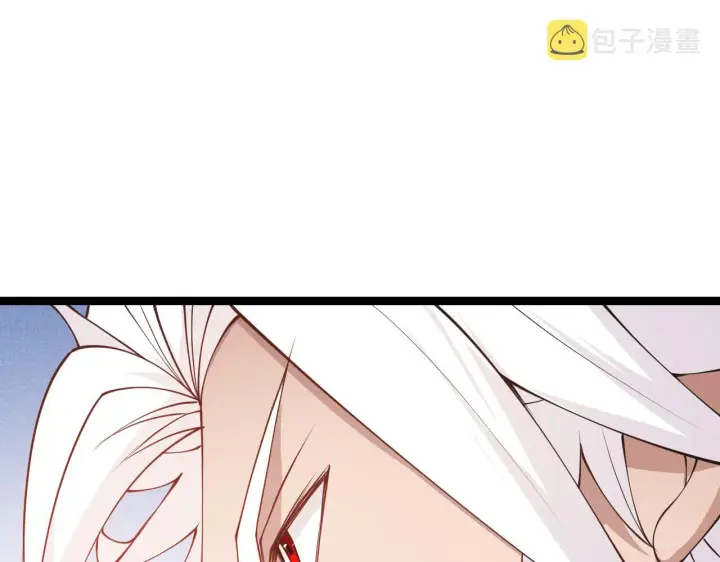 《我来自游戏》第87话 公会副本！开启！图43