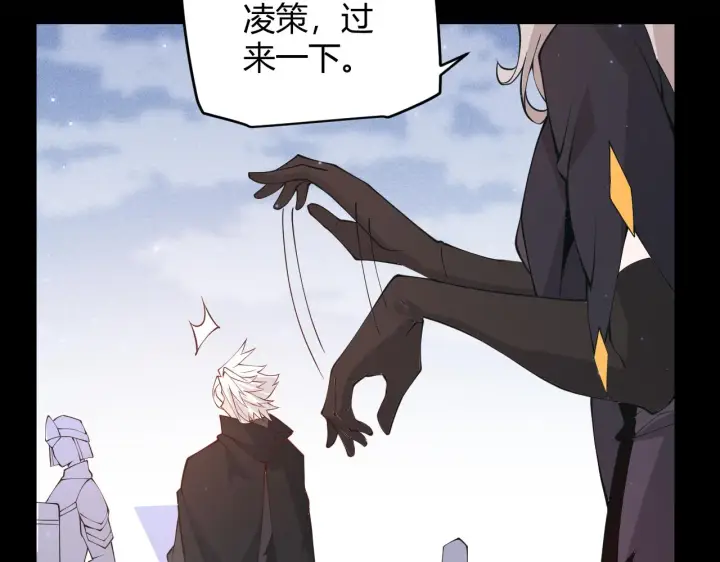 《我来自游戏》第87话 公会副本！开启！图47