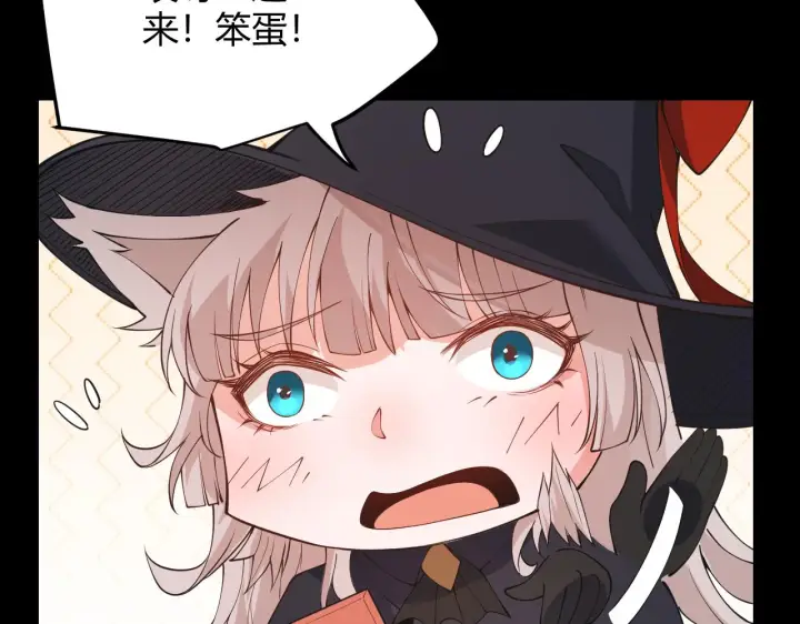 《我来自游戏》第87话 公会副本！开启！图49