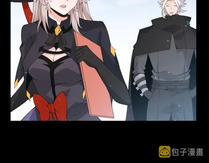 《我来自游戏》第87话 公会副本！开启！图54