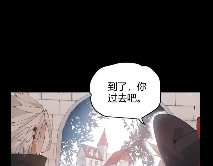 《我来自游戏》第87话 公会副本！开启！图55