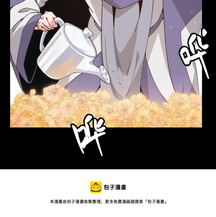 《我来自游戏》第87话 公会副本！开启！图71