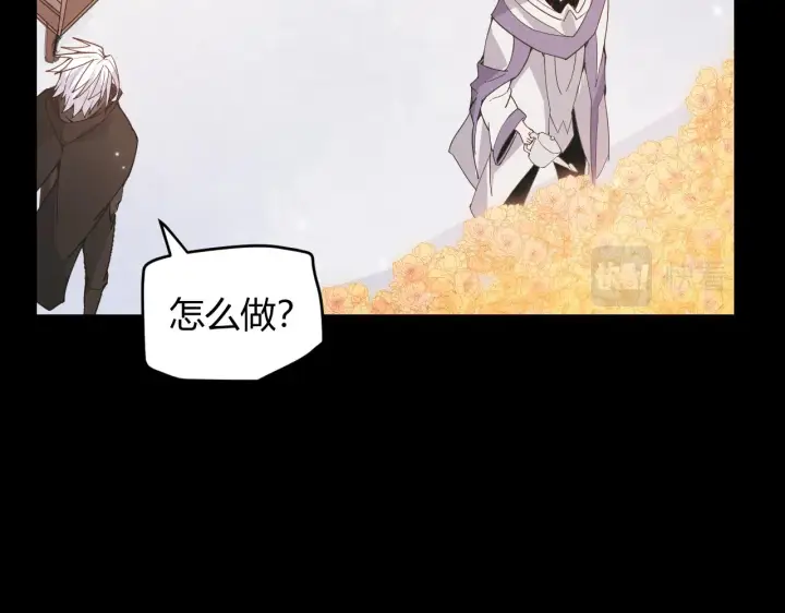 《我来自游戏》第87话 公会副本！开启！图78