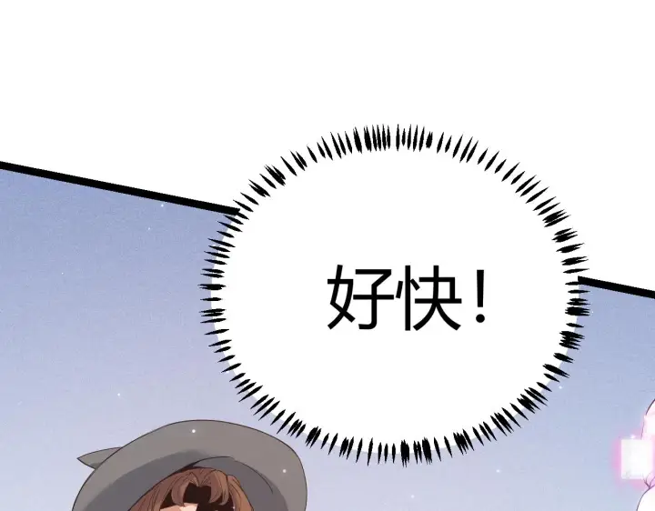 《我来自游戏》第88话 一个不留图116