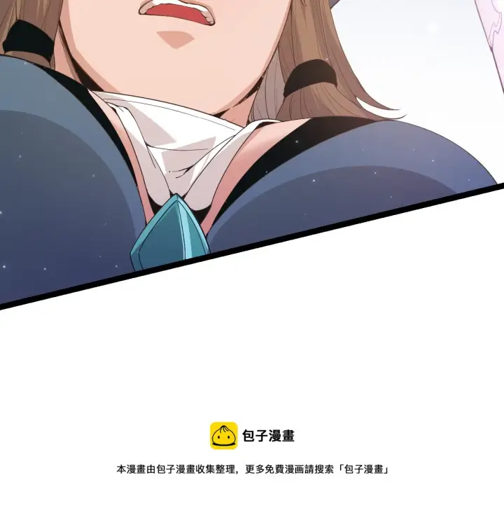 《我来自游戏》第88话 一个不留图121