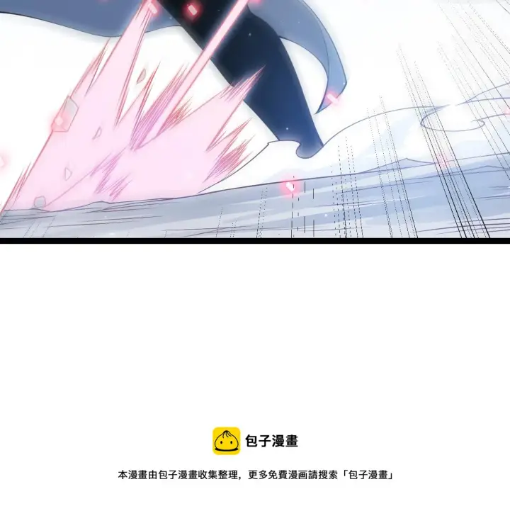 《我来自游戏》第88话 一个不留图131