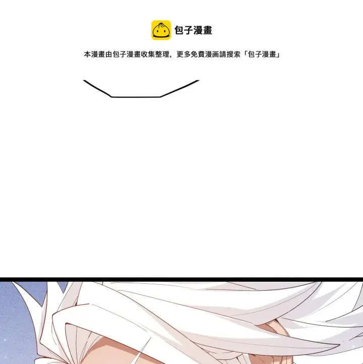 《我来自游戏》第88话 一个不留图21