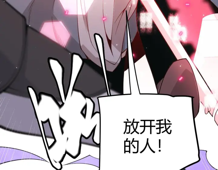 《我来自游戏》第89话 组合技能图106