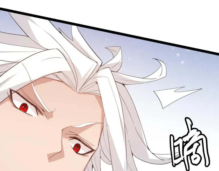 《我来自游戏》第89话 组合技能图115