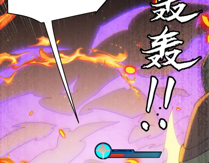 《我来自游戏》第89话 组合技能图152
