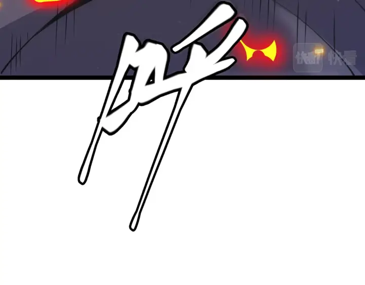 《我来自游戏》第89话 组合技能图160