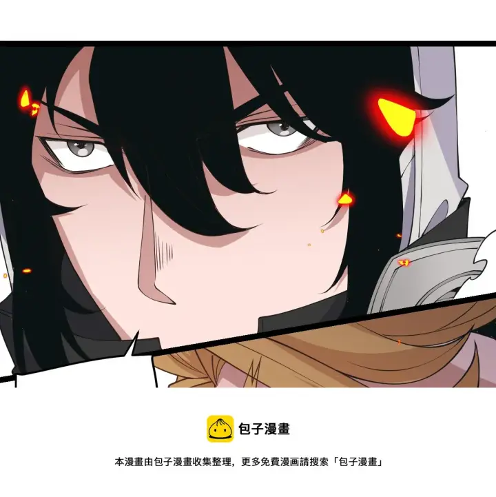 《我来自游戏》第89话 组合技能图161