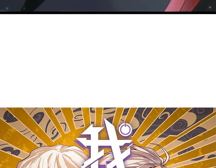 《我来自游戏》第89话 组合技能图5