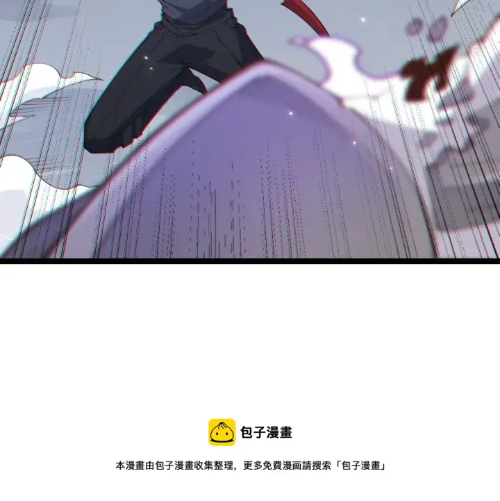 《我来自游戏》第89话 组合技能图61