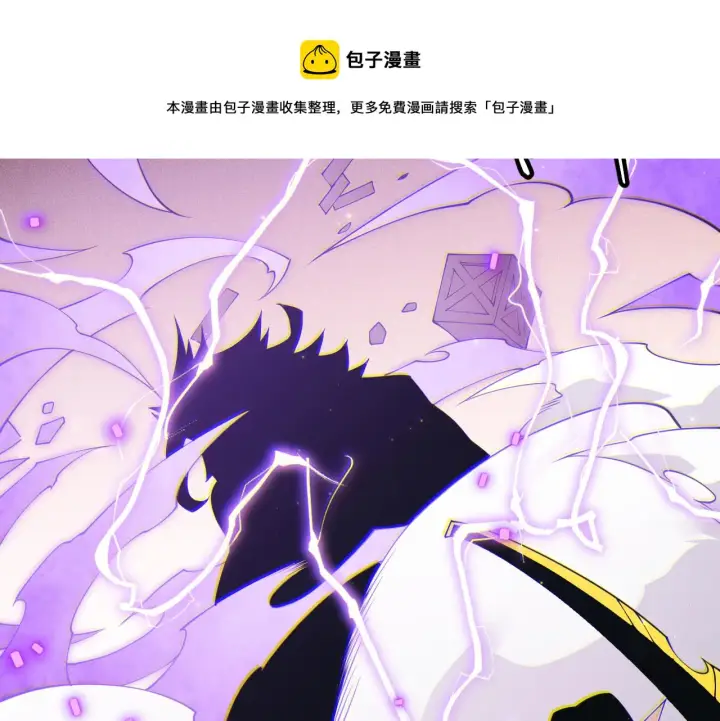 《我来自游戏》第89话 组合技能图91