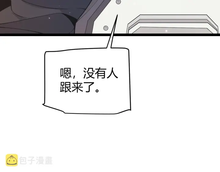 《我来自游戏》第90话 相遇！影与黑獠！图107