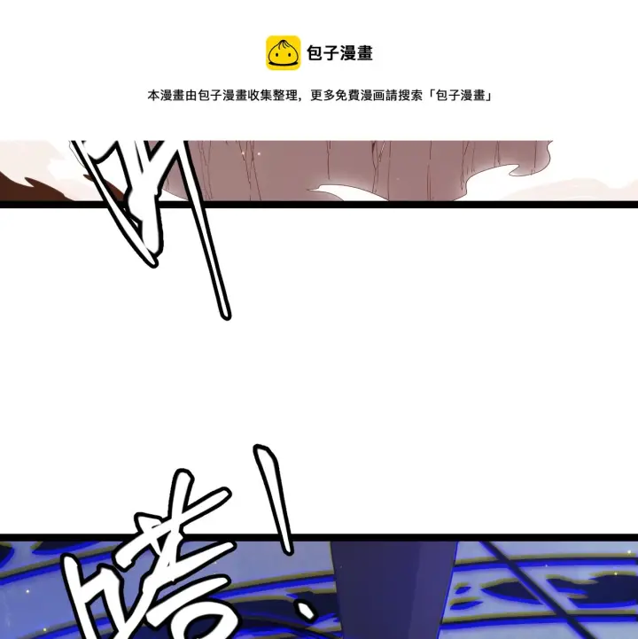《我来自游戏》第90话 相遇！影与黑獠！图121