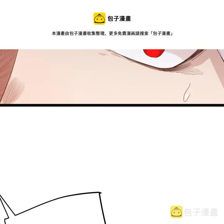 《我来自游戏》第90话 相遇！影与黑獠！图141
