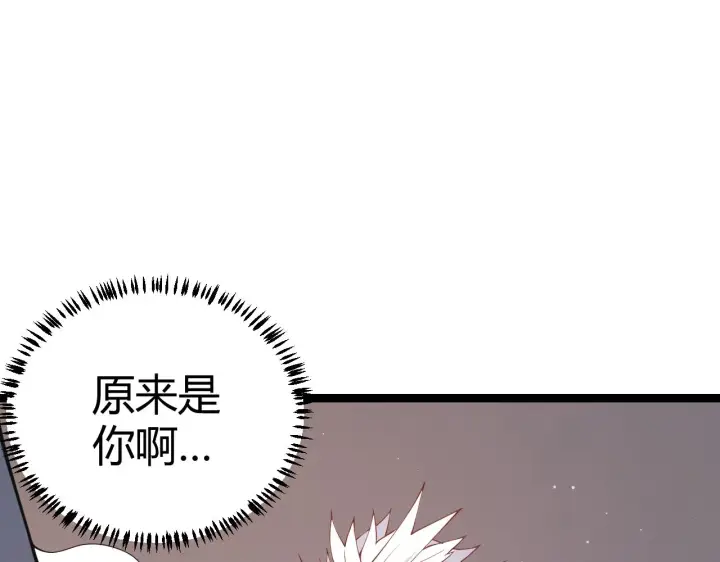 《我来自游戏》第90话 相遇！影与黑獠！图153