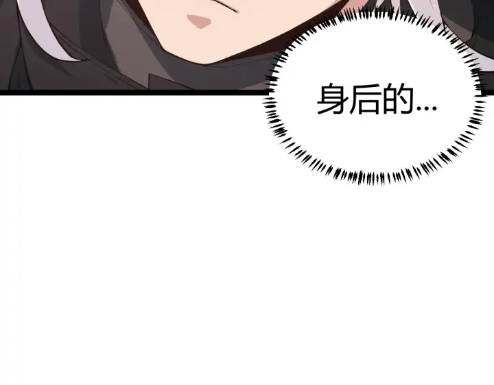 《我来自游戏》第90话 相遇！影与黑獠！图157